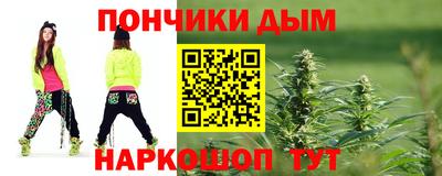 соль курить ск Уссурийск