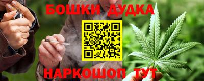 мяу мяу кристалл Усть-Джегута