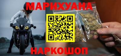мяу мяу кристалл Усть-Джегута