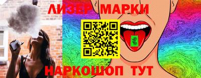 мескалин Усть-Илимск