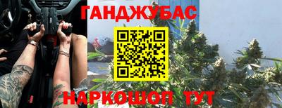 мескалин Усть-Илимск
