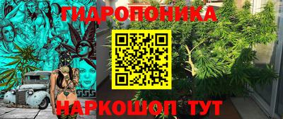 мяу мяу кристалл Усть-Джегута