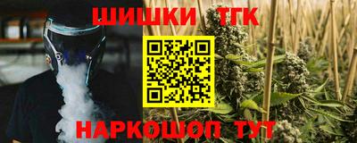 мяу мяу кристалл Усть-Джегута