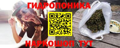 мескалин Усть-Илимск