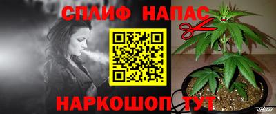 мескалин Усть-Илимск