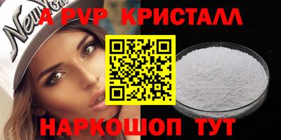 соль курить ск Уссурийск