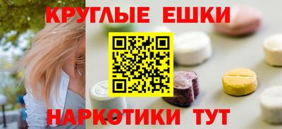 соль курить ск Уссурийск