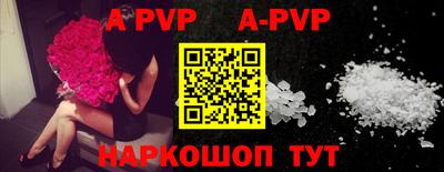 мяу мяу кристалл Усть-Джегута
