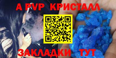 мяу мяу кристалл Усть-Джегута