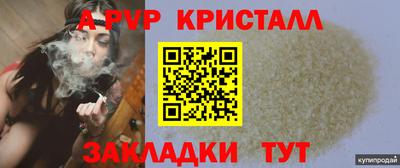 мяу мяу кристалл Усть-Джегута