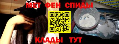 мяу мяу кристалл Усть-Джегута