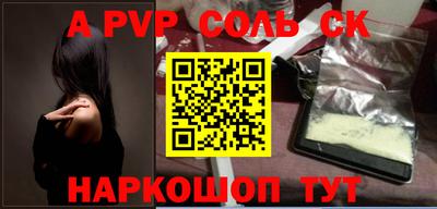 мяу мяу кристалл Усть-Джегута