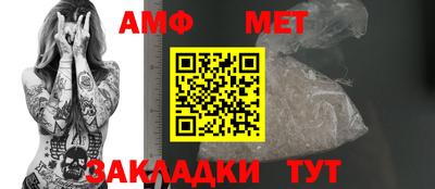 мескалин Усть-Илимск