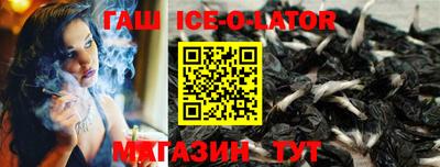 соль курить ск Уссурийск