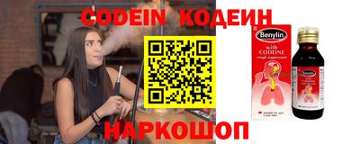 соль курить ск Уссурийск