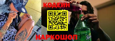 мескалин Усть-Илимск