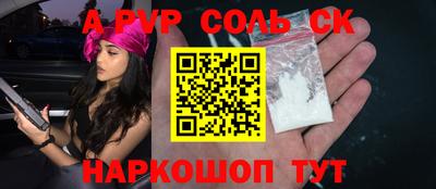 мескалин Усть-Илимск