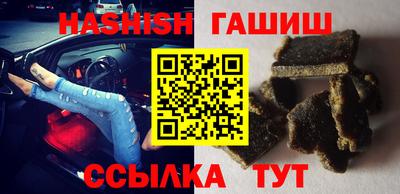 мяу мяу кристалл Усть-Джегута