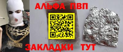 мяу мяу кристалл Усть-Джегута