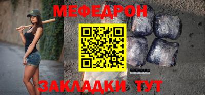 мескалин Усть-Илимск