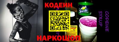 мяу мяу кристалл Усть-Джегута