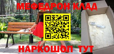 мескалин Усть-Илимск