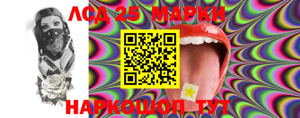 ЛСД экстази ecstasy  Вход с VPN  LSD-25 экстази кислота  LSD-25 экстази  Усть-Кут 