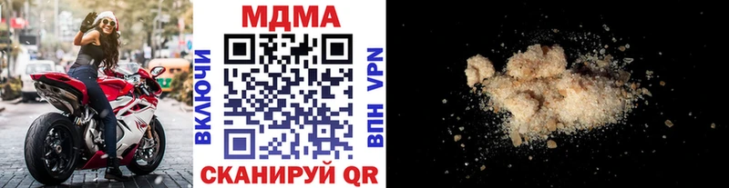 блэк спрут ссылка  Усть-Кут  MDMA кристаллы 