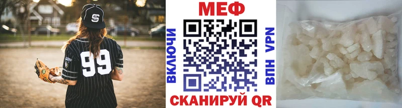 Меф VHQ  даркнет сайт  Усть-Кут 