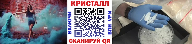 Метамфетамин пудра  наркота  omg рабочий сайт  Усть-Кут 
