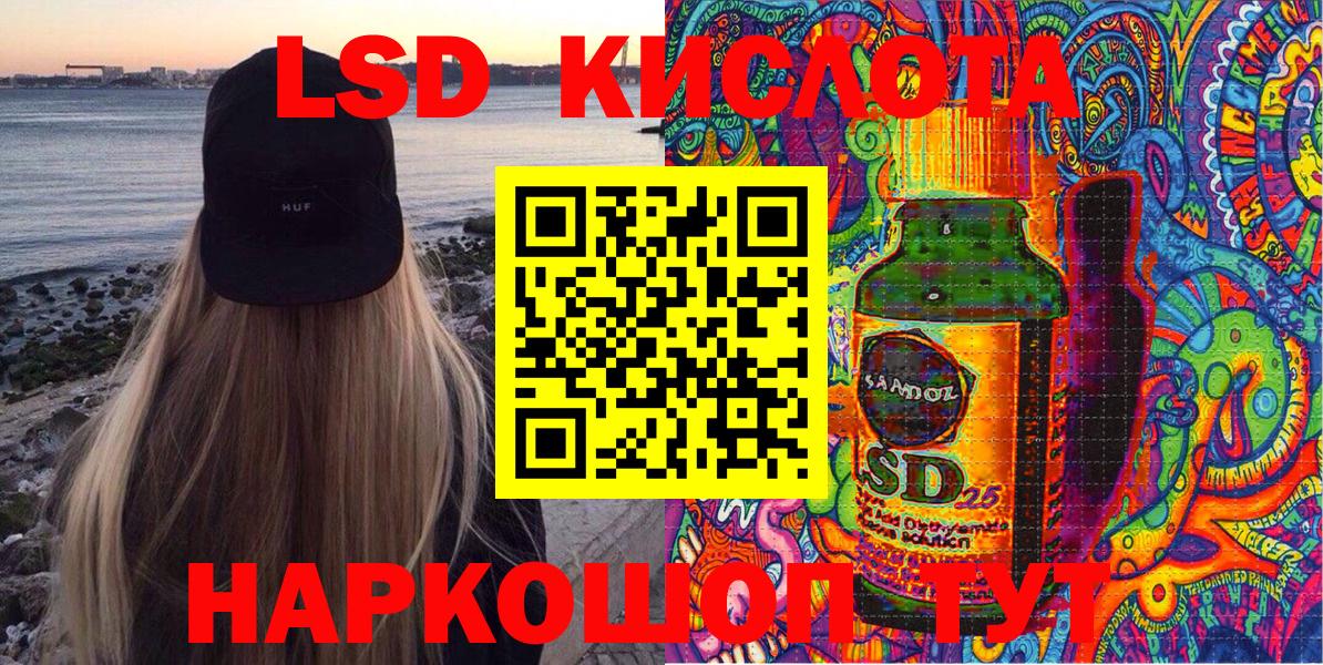 Наркотические марки 1,5мг  Вход с VPN  Усть-Кут 
