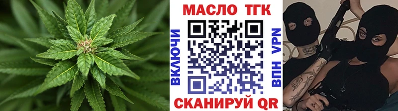 ТГК Wax  ОМГ ОМГ сайт  Усть-Кут  хочу наркоту 
