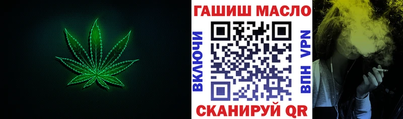 Дистиллят ТГК жижа Усть-Кут