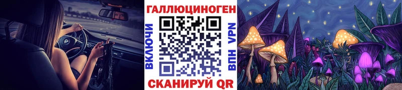 цена   Усть-Кут  Псилоцибиновые грибы MAGIC MUSHROOMS 